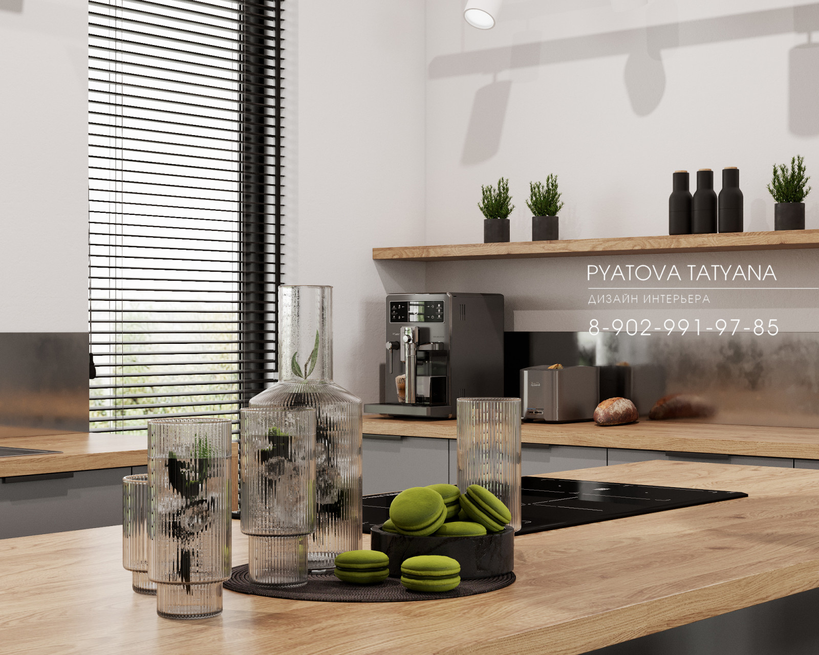 Дом-офис  для Ивана