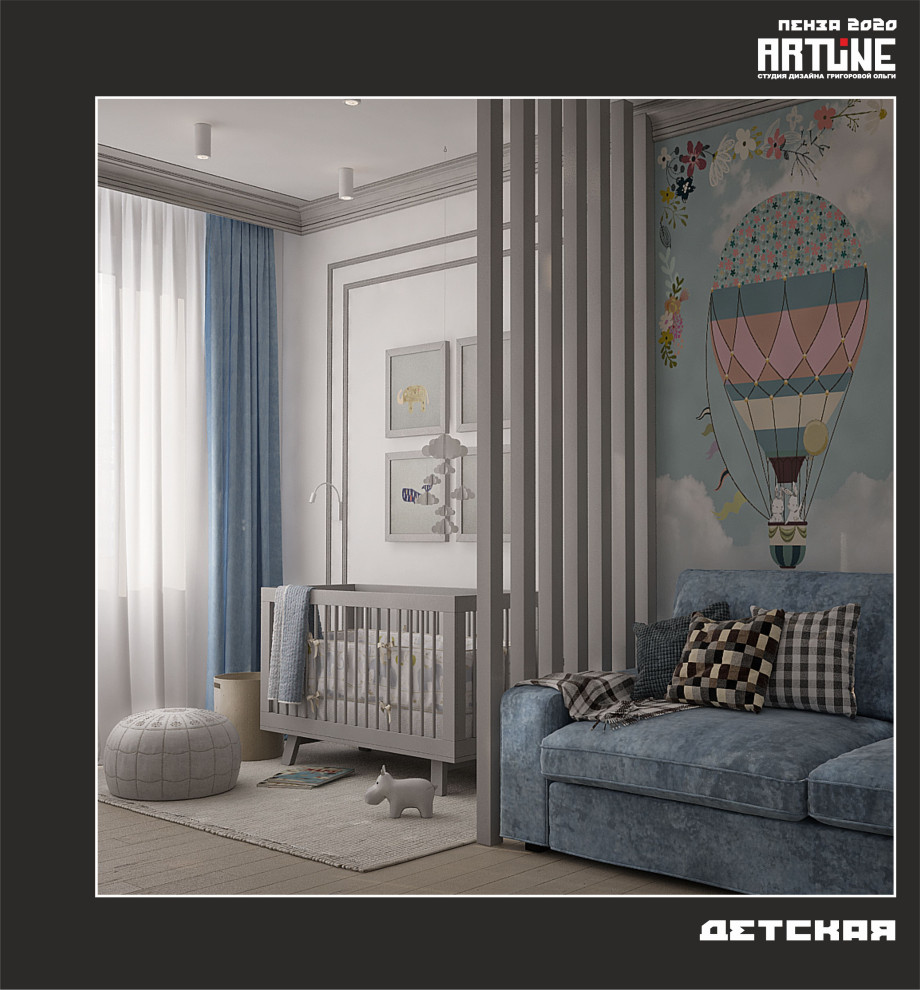 проект квартиры в ЖК "Загорье" , г. Москва