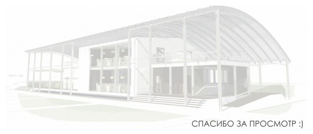 кафе в парковой зоне