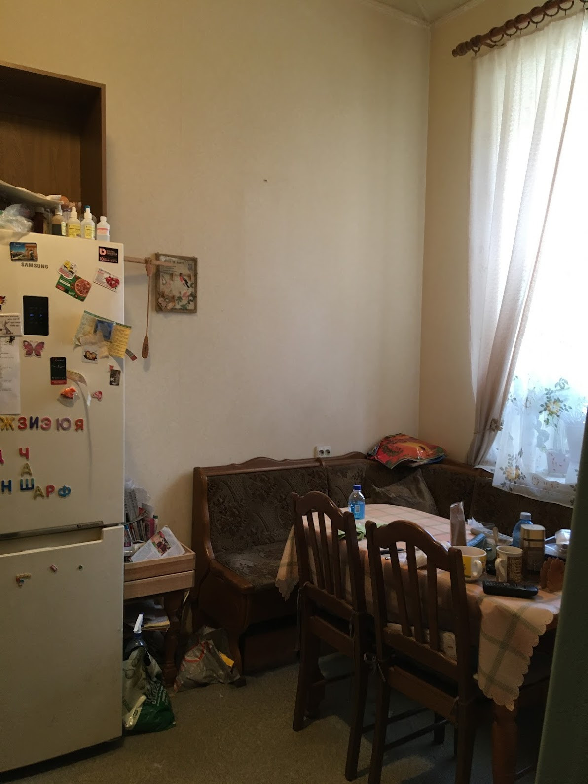 Второе дыхание