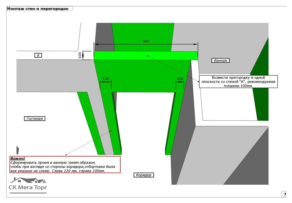 Квартира 48м2