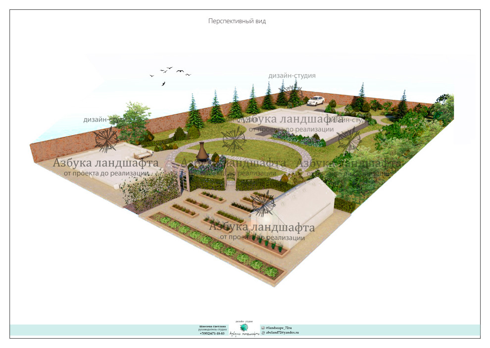 Ландшафтное проектирование частной территории,г.Тюмень/пос.Московский