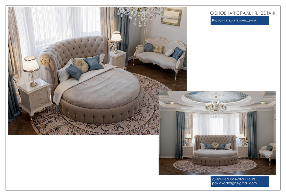 С элементами классики 2022