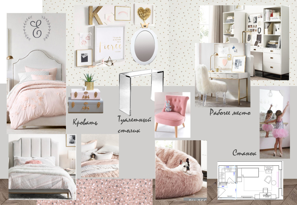 ЖК "Самоцветы"