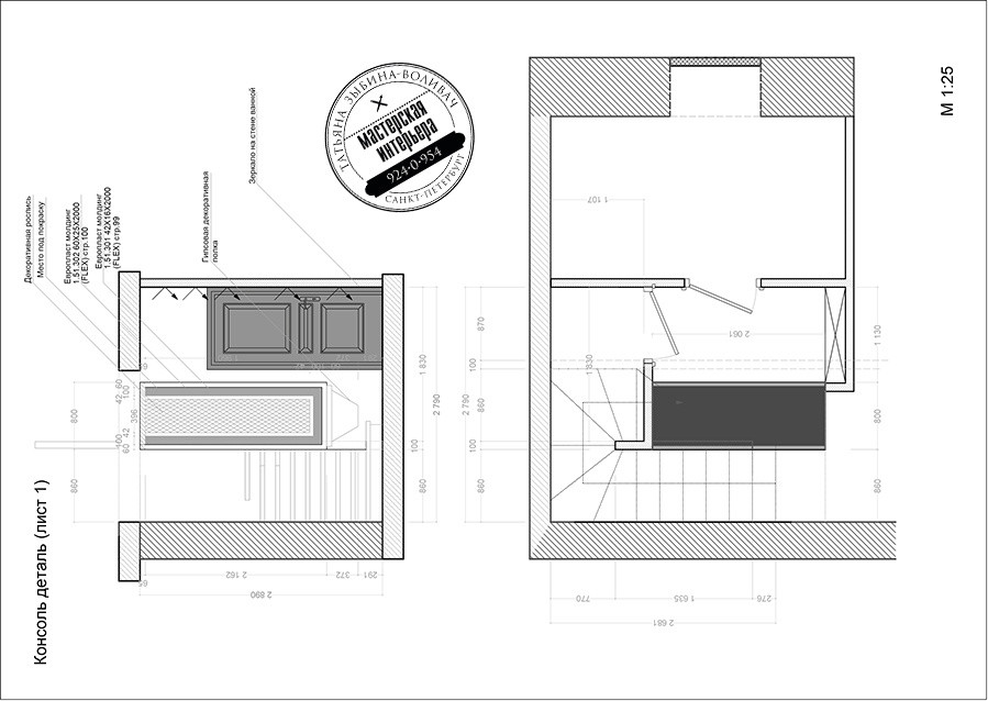 Дворянское Гнездо 2-уровневая кв в Пушкине