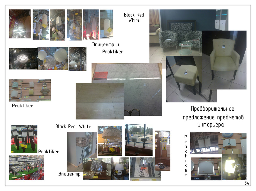 Квартира на Набережной