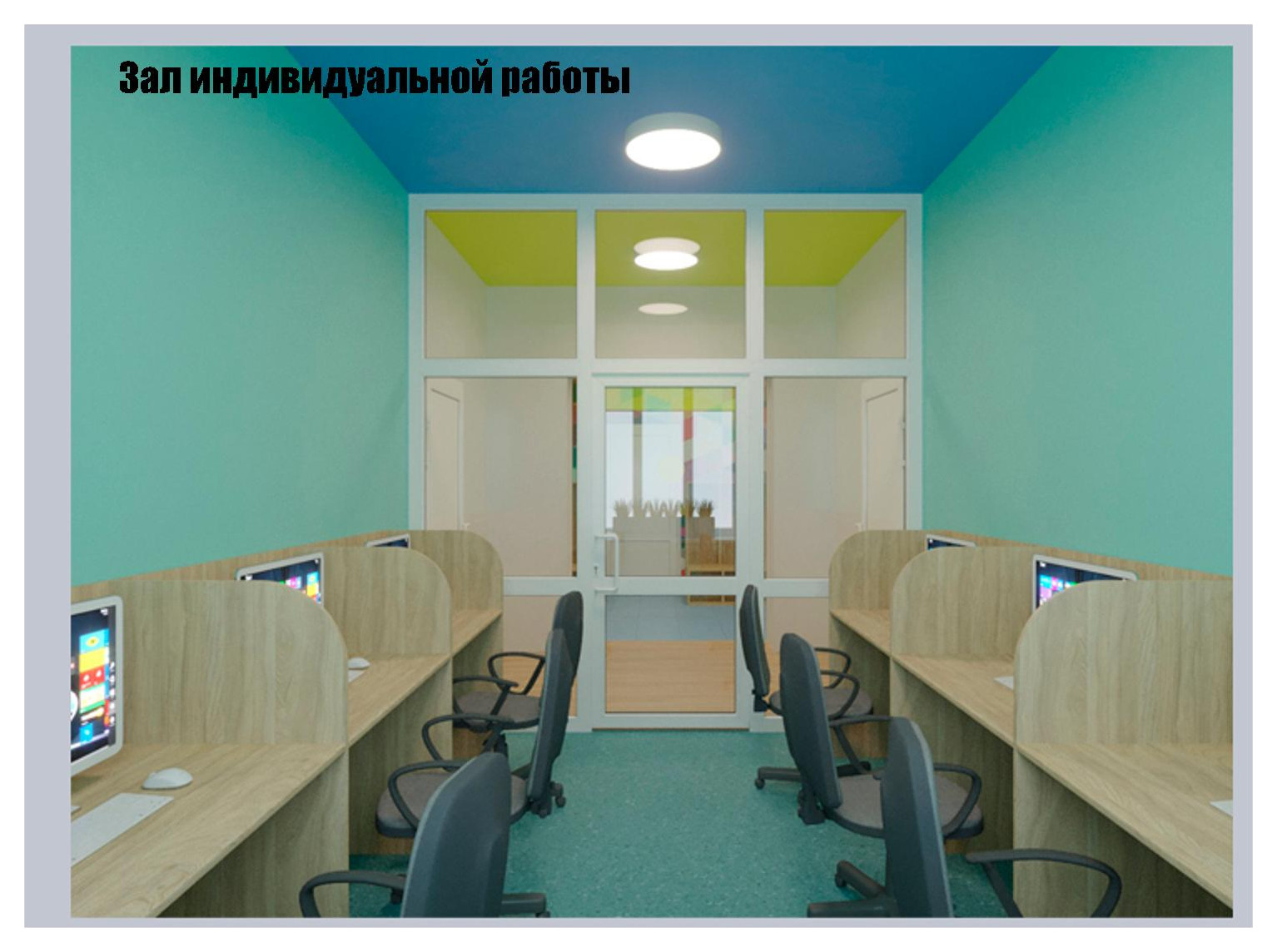 Взрослая и детская центральные библиотеки г.Елово Пермский край