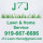 JTJ Lawn & Home Service