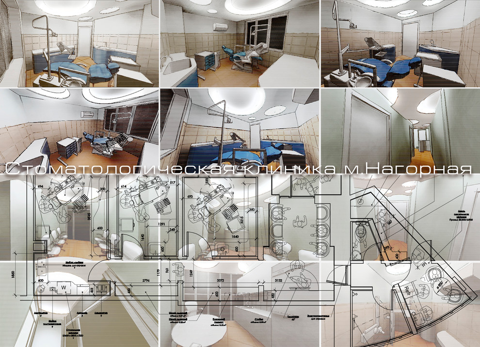 Стоматологическая клиника