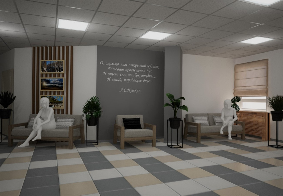 Школьная зона отдыха