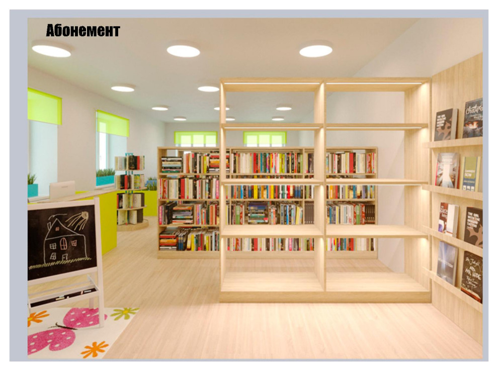 Взрослая и детская центральные библиотеки г.Елово Пермский край