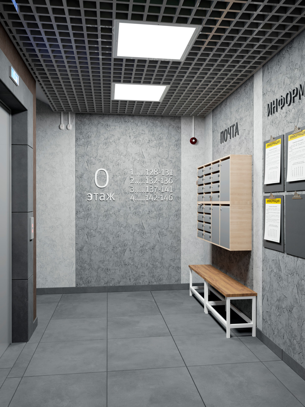 МОП жилой комплекс Колпино