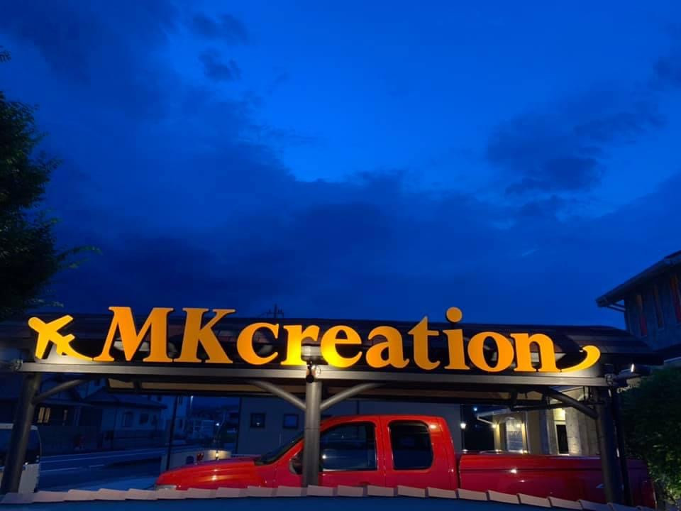 ガレージのある家　MK-creation