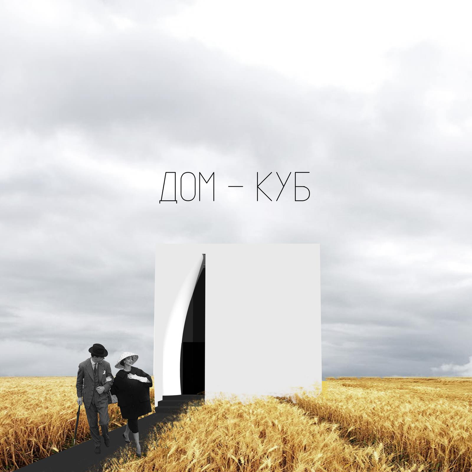 все проекты