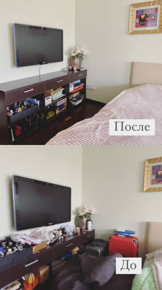 Организация пространства