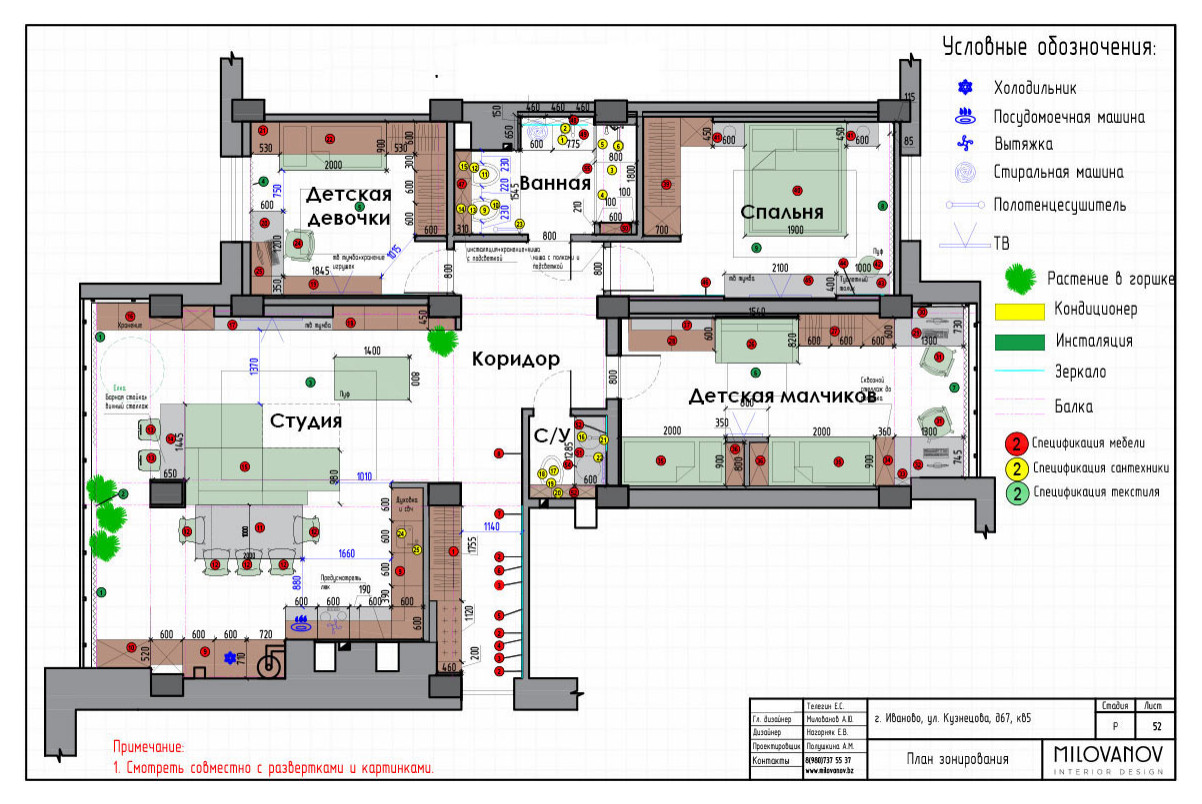 КВАРТИРА ДЛЯ 5 ЧЕЛОВЕК 115М