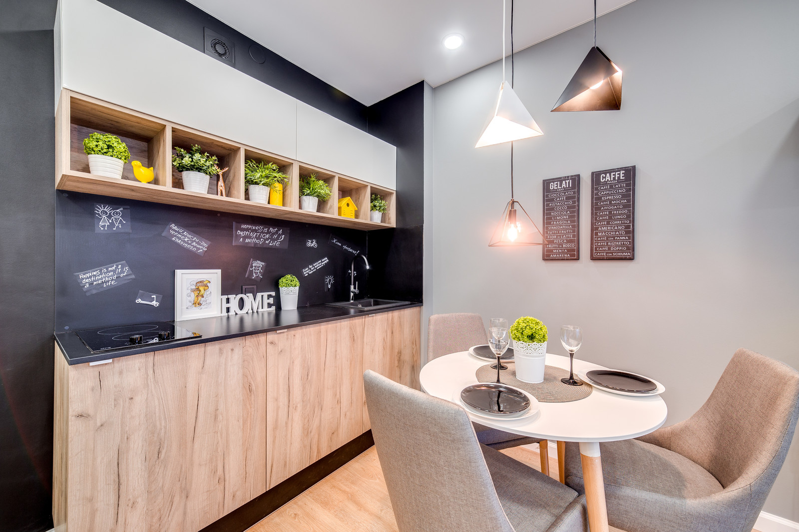 СТРЕМЛЕНИЕ ВПЕРЕД