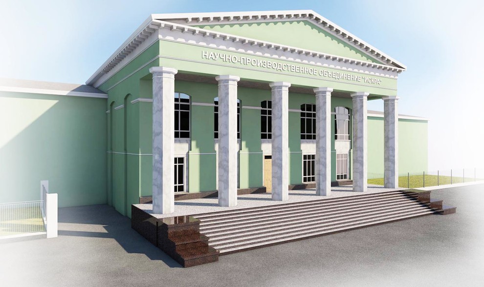 Реставрация фасада и входной группы здания НПО Искра