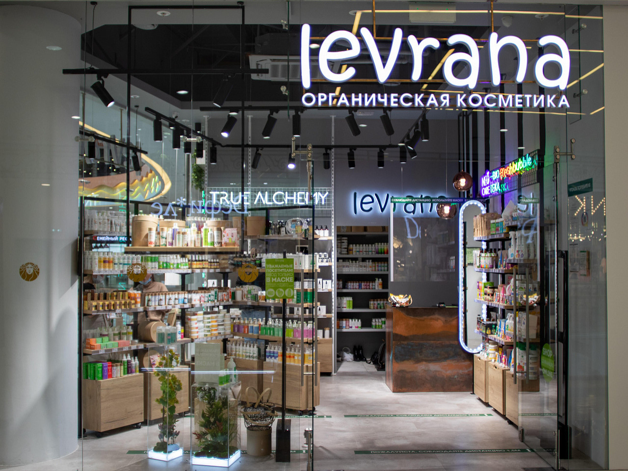 Магазин органической косметики LEVRANA, Санкт-Петербург