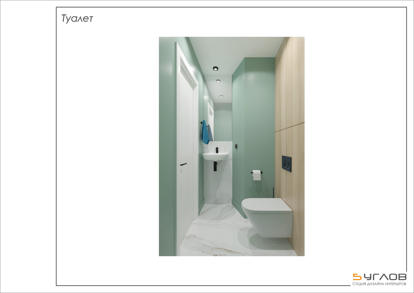 Квартира на Ноградской