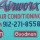 airworx air conditioning