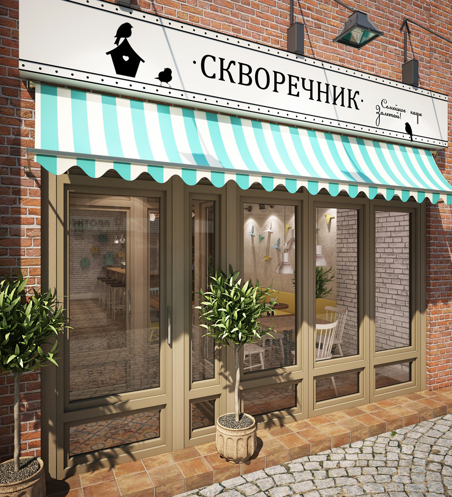 Семейное кафе "Скворечник"