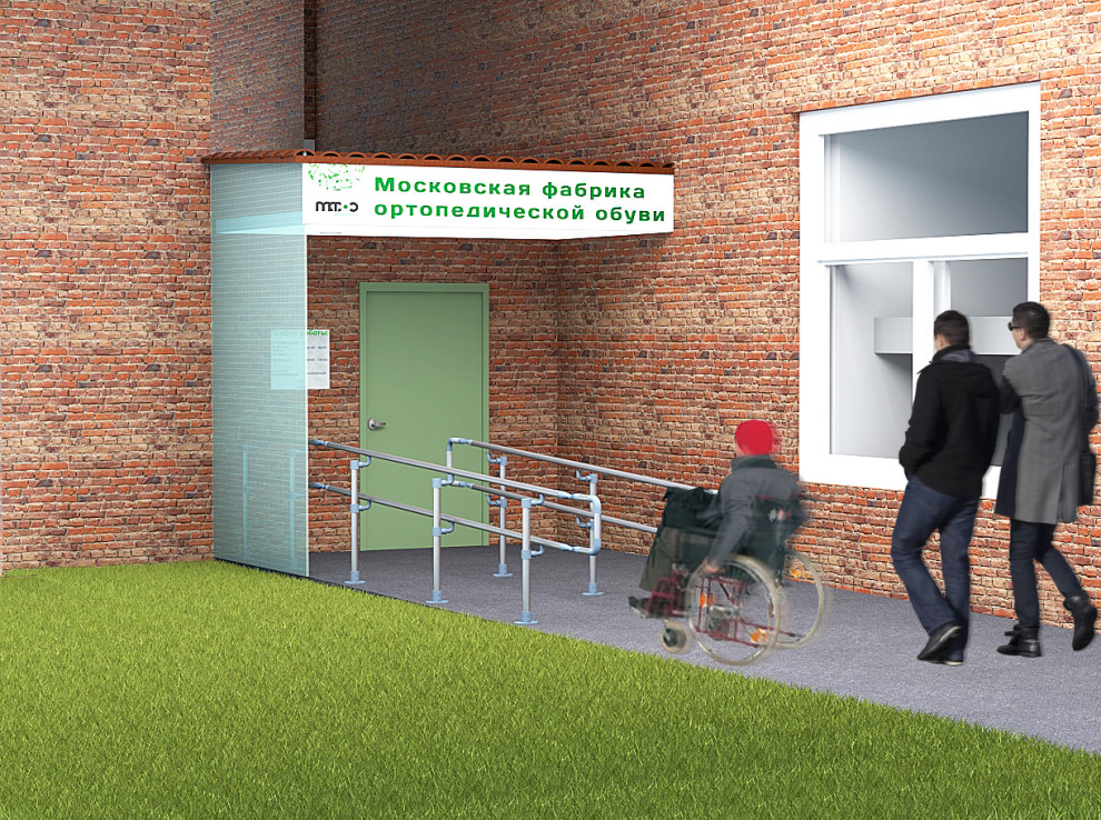 Входная зона Московской фабрики ортопедической обуви