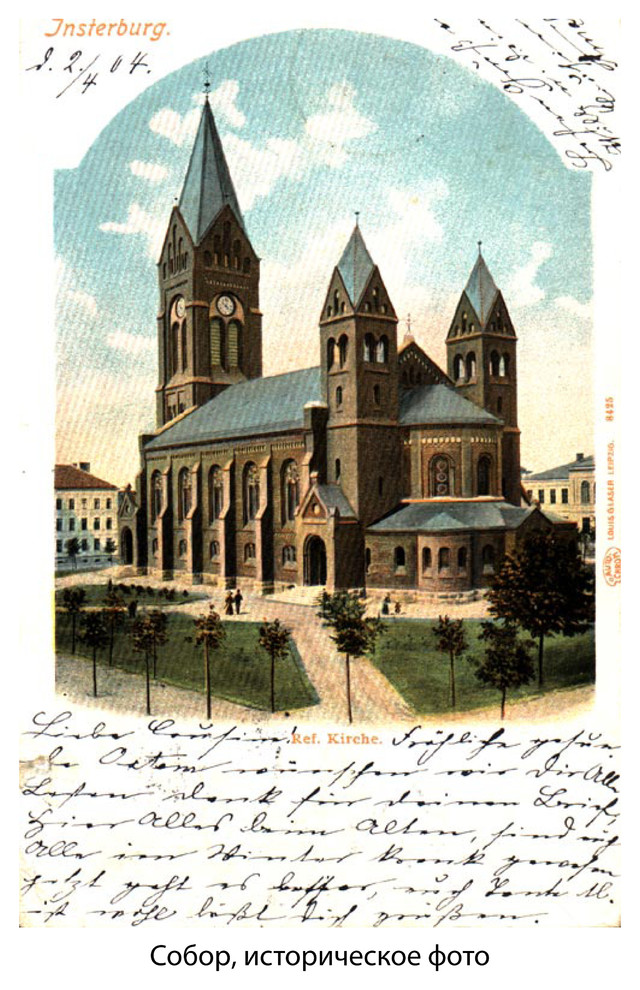 Варианты реновации Музея истории в Черняховске