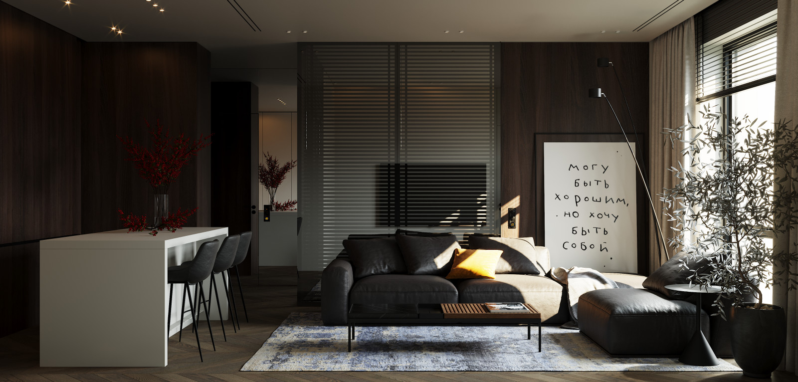 Концепт ЖК VERY