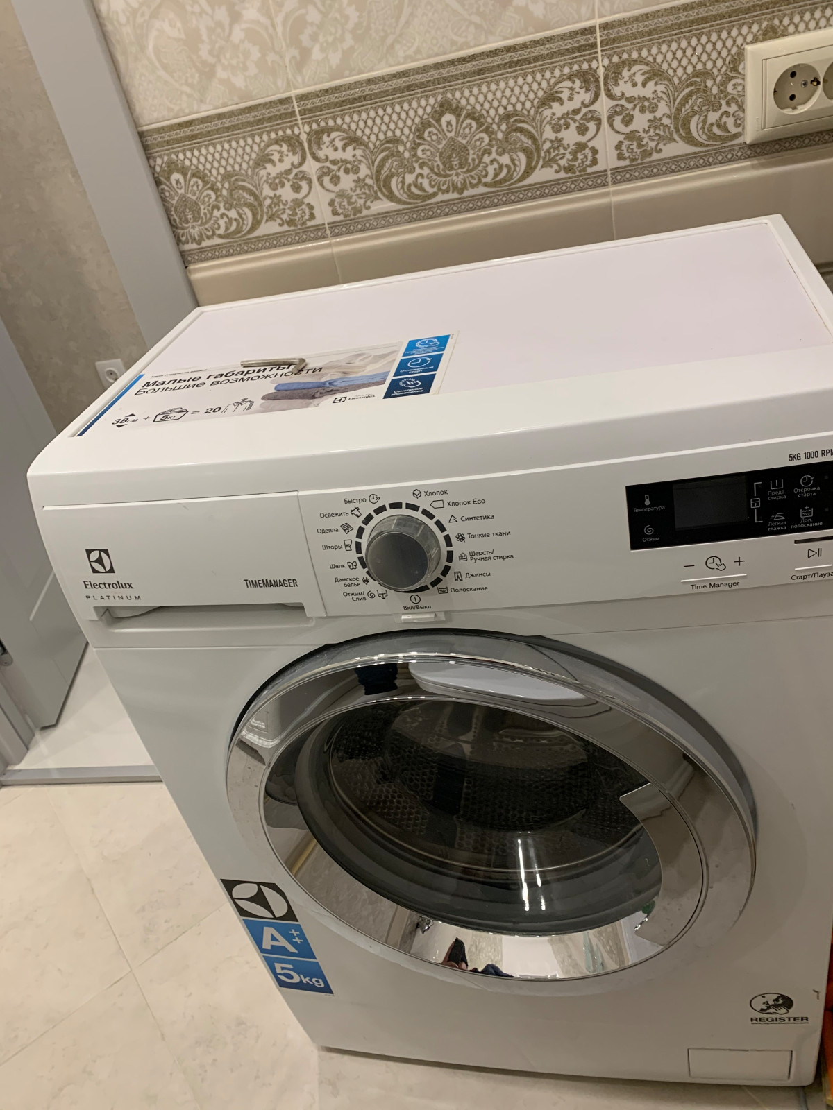 Реализованный проект по пакету "Комфорт ремонт с меблировкой под ключ"