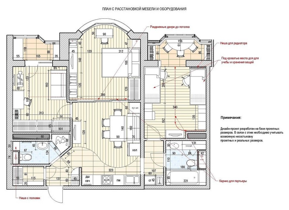 Перепланировка двухкомнатной квартиры И-155, Кузьминки