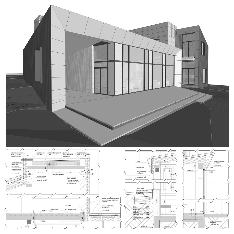 Дом на рельефе