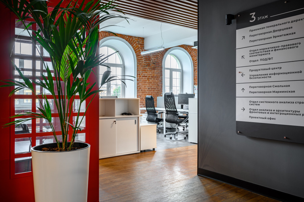 Офисное пространство