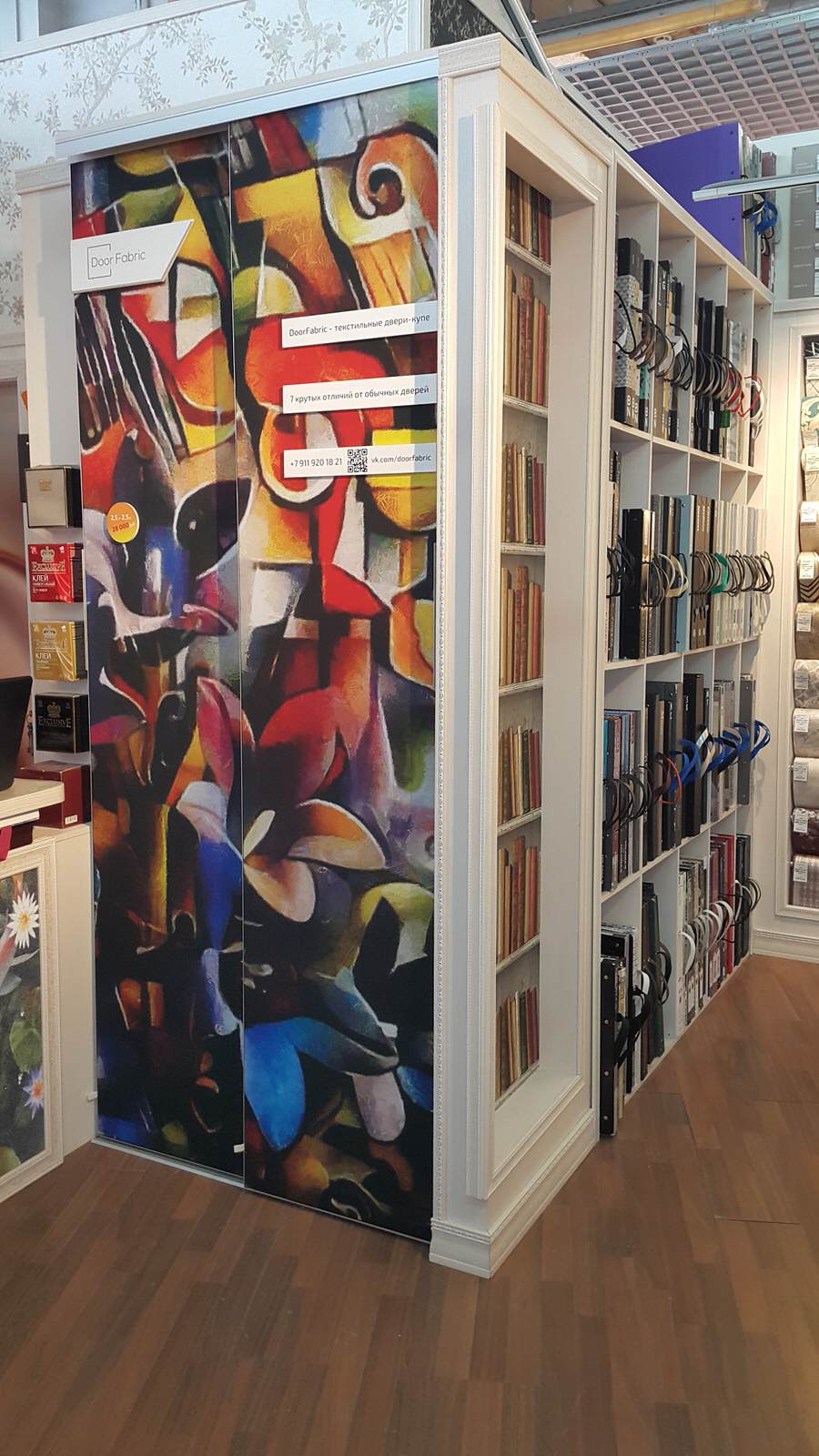 Текстильные двери-купе для выставки в ТЦ Мебель Вуд