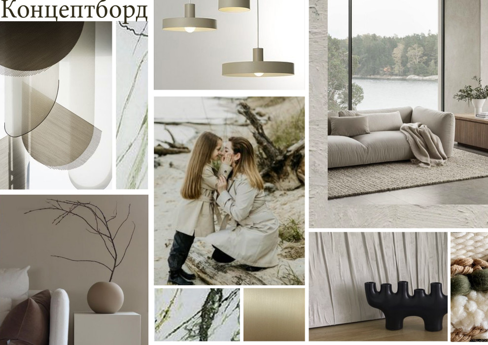 Secret Place. Эскизный проект (Компьютерная подача)