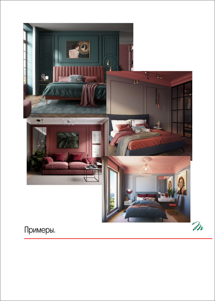 Марьина Роща, квартира в сталинском доме.