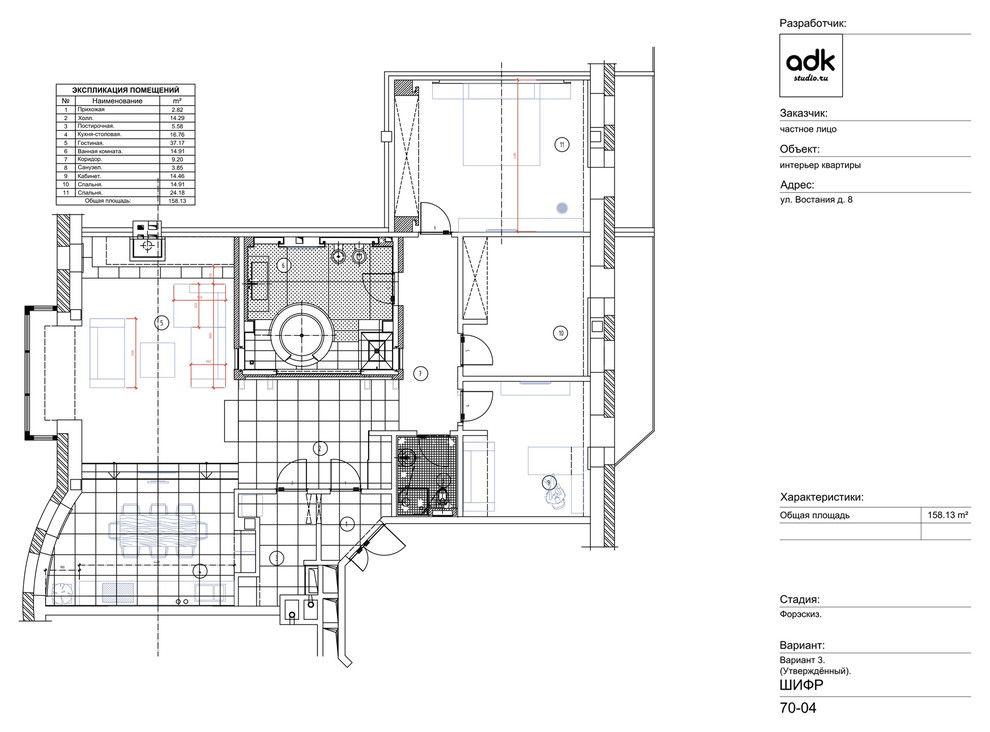 интерьер квартиры на ул. Востания