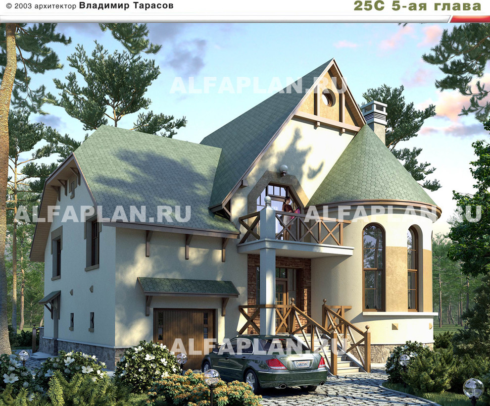 КЛАССИЧЕСКИЙ дом