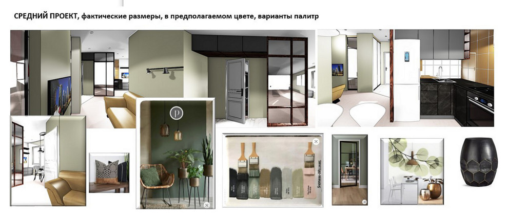 Для стильной вумэн, 40 метров