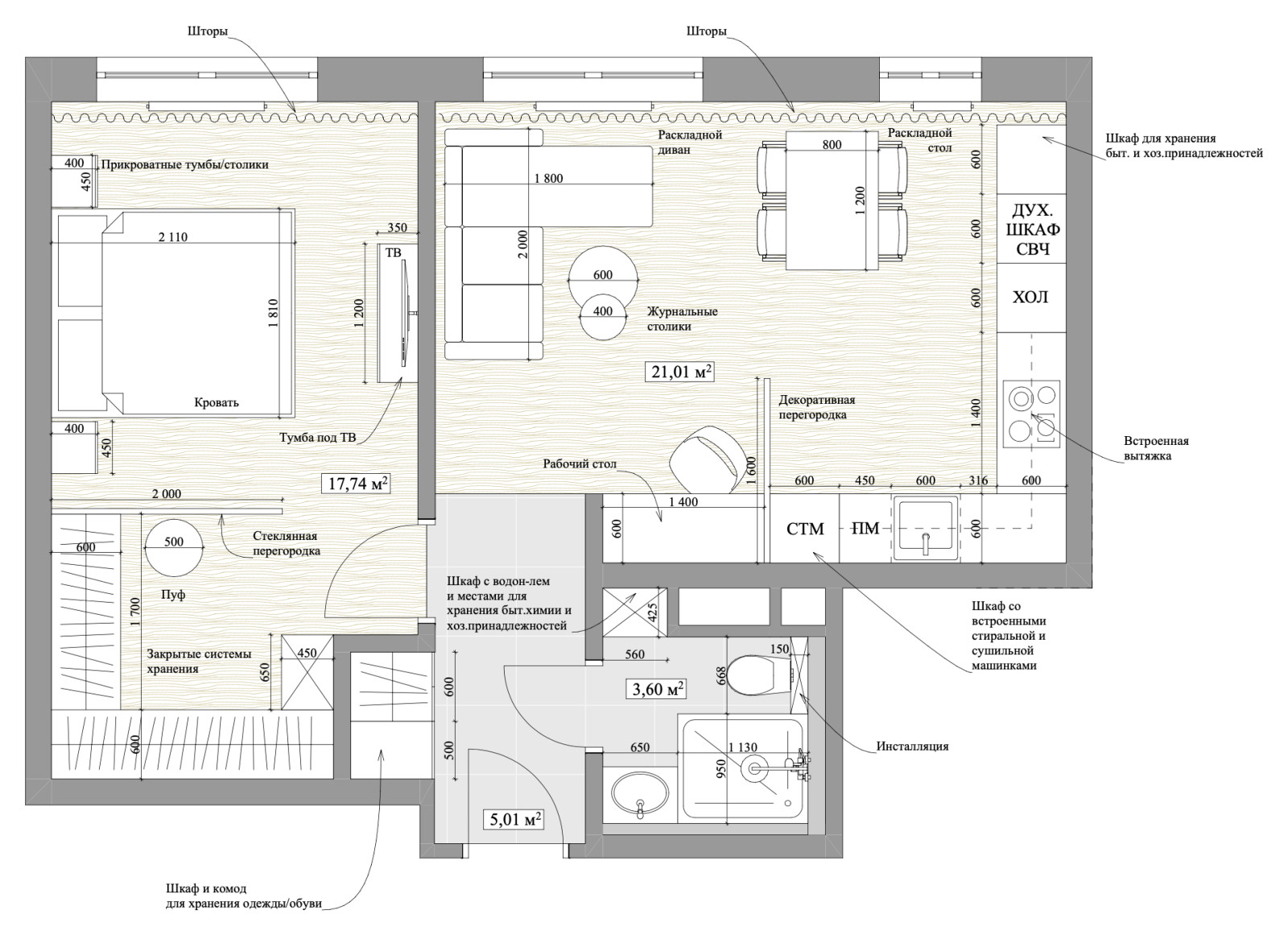 Стильная однушка 47 м² для девушки в ЖК Селигер Сити