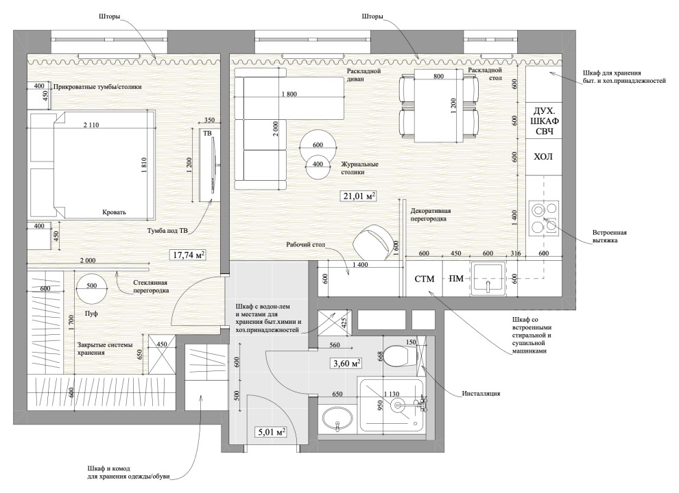 Стильная однушка 47 м² для девушки в ЖК Селигер Сити