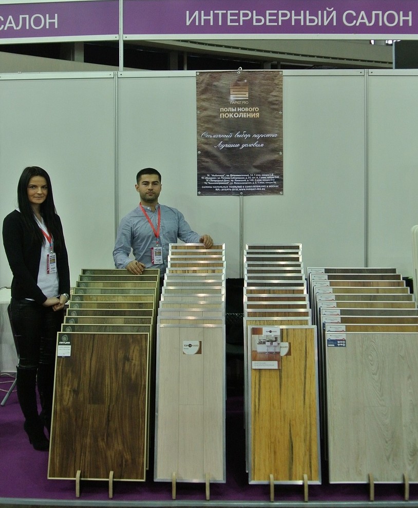 Компания "Паркет-Pro" на выставке "Жилищный проект"