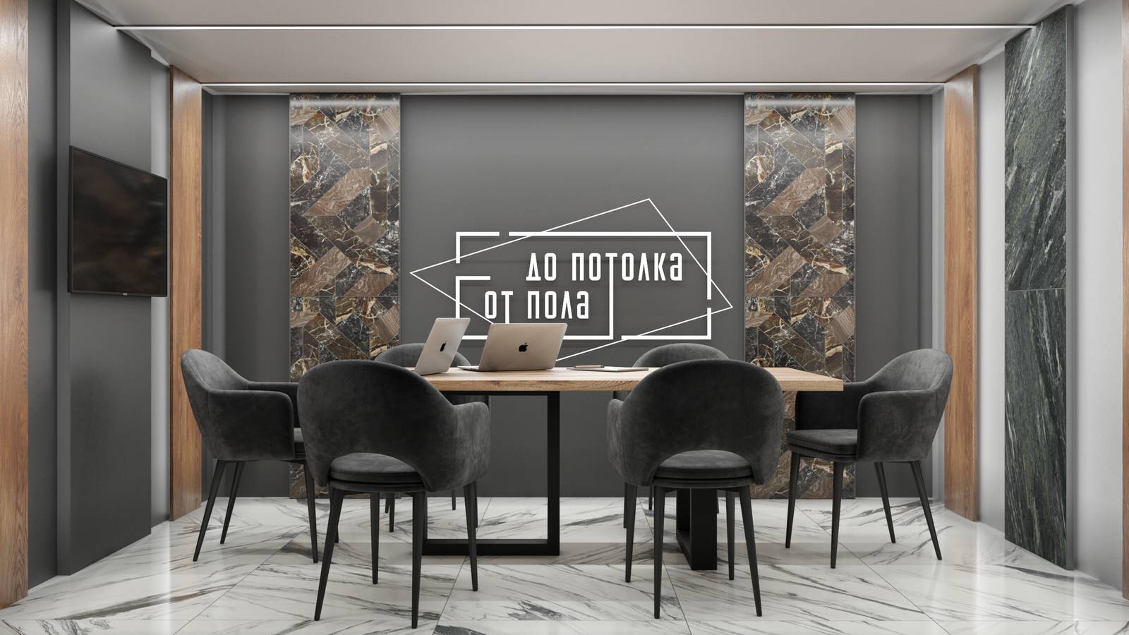 Шоу-рум строительной компании