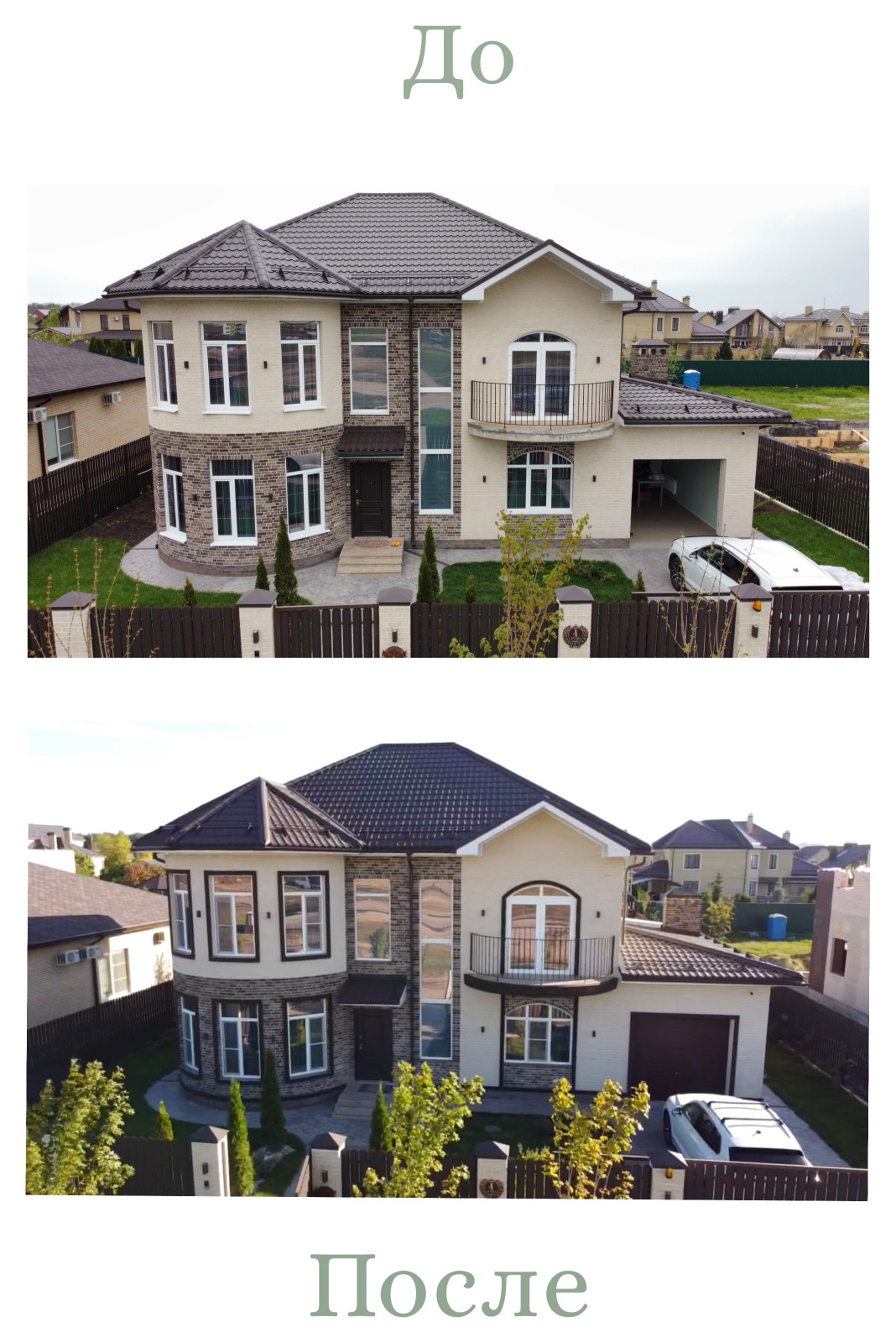 Фасадный декор Краснодар