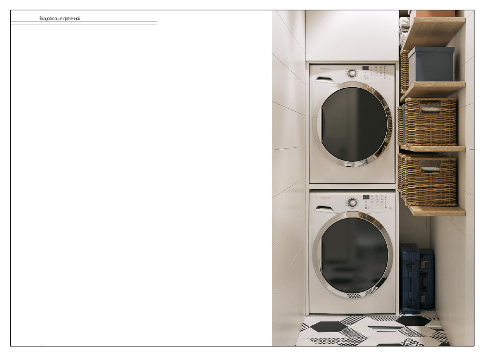 Дизайн интерьера