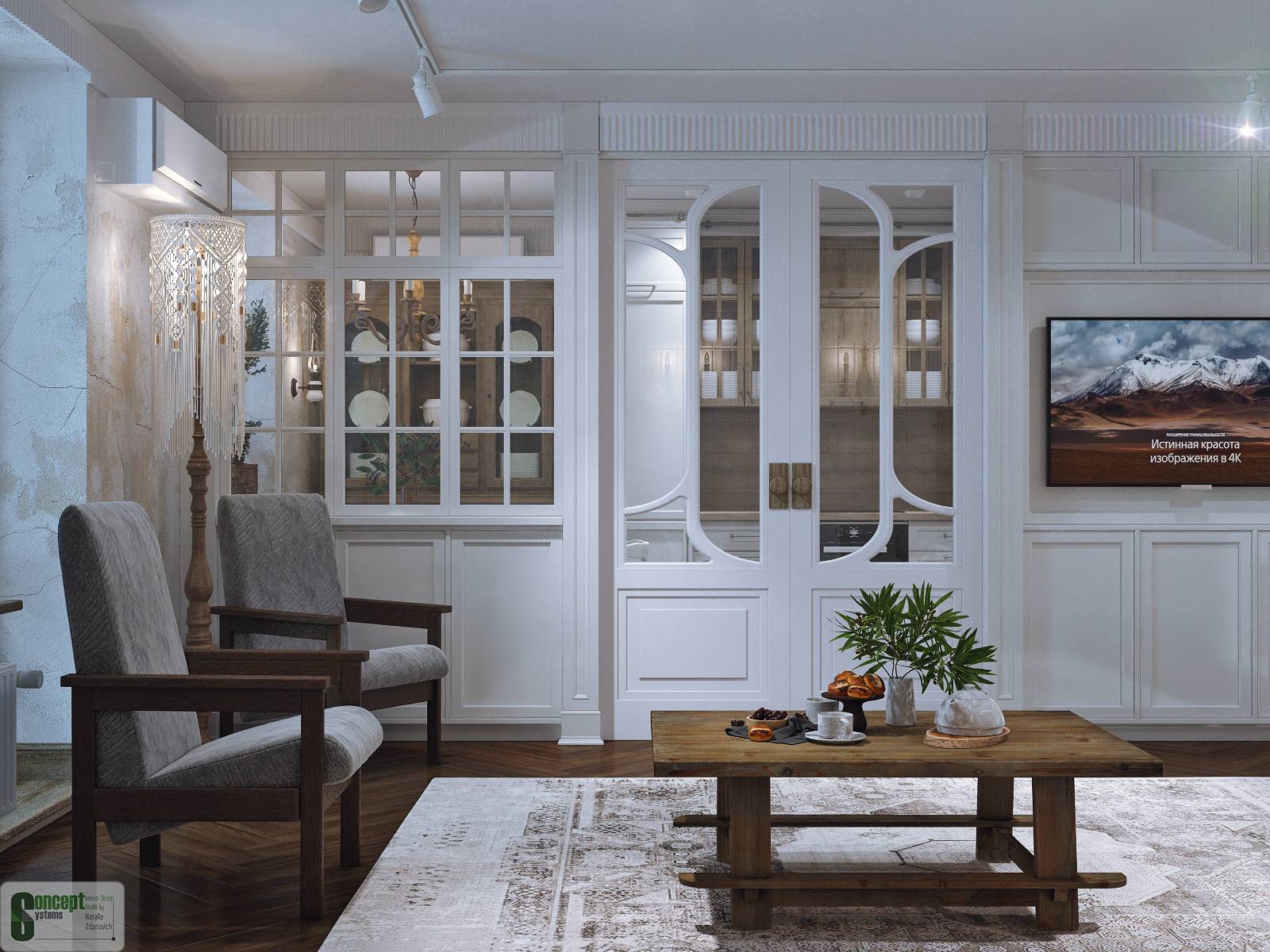 Арияг гостиная