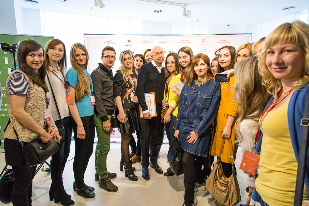 Дизайн-Конференция 2015