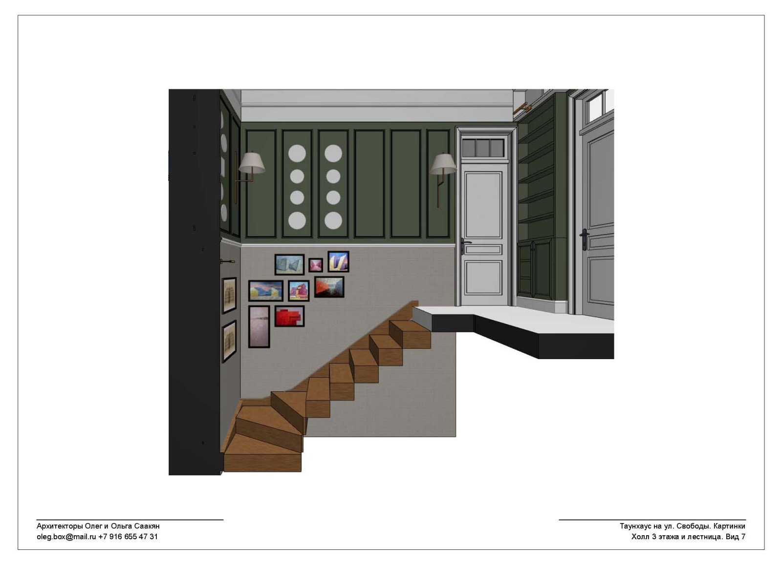 Пример альбома чертежей