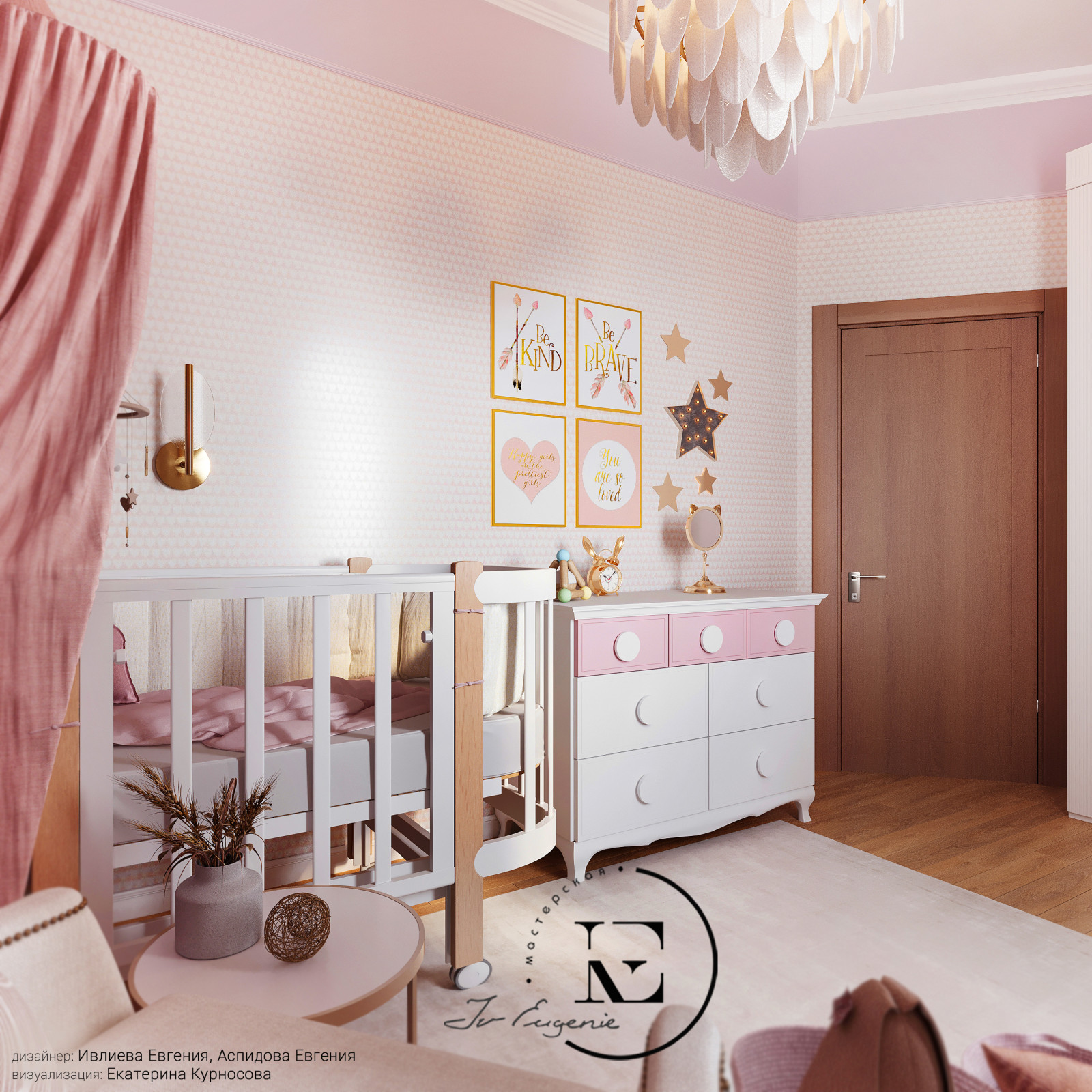 Детская в Видном