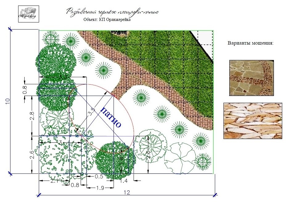 КП Оранжерейка. Проект.